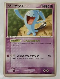 2026年最新】ワールドチャンピオンズパックの人気アイテム - メルカリ