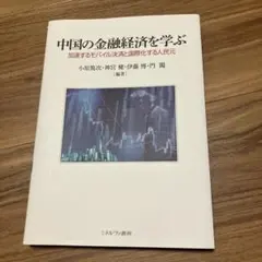2026年最新】人民元の人気アイテム - メルカリ