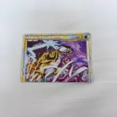 2026年最新】ライコウ&スイクン legendの人気アイテム - メルカリ