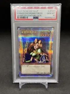 2026年最新】女剣士カナン 25 psa10の人気アイテム - メルカリ