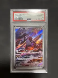 2026年最新】グラードンAR psa10の人気アイテム - メルカリ