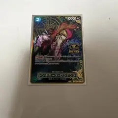 2026年最新】2周年 ロシナンテの人気アイテム - メルカリ