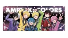 2026年最新】AMPTAKxcolors タオルの人気アイテム - メルカリ