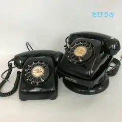 2026年最新】昭和の黒電話の人気アイテム - メルカリ