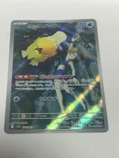 m54823129104_1.jpg?1771258644