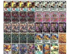 2026年最新】赤緑モモキングの人気アイテム - メルカリ