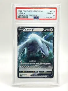 2026年最新】ルギア 旧裏 psa10の人気アイテム - メルカリ