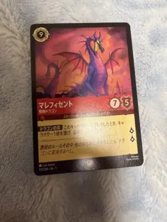 2026年最新】マレフィセント ロルカナの人気アイテム - メルカリ