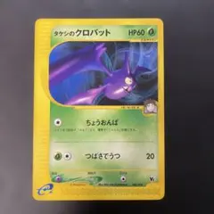 2026年最新】ポケモンカードVSの人気アイテム - メルカリ