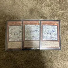 2026年最新】マルチャミー・フワロスの人気アイテム - メルカリ