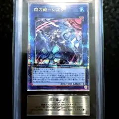 2026年最新】ars 遊戯王 10の人気アイテム - メルカリ