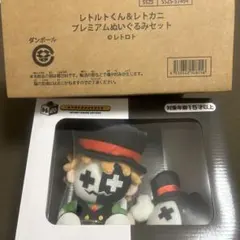 2026年最新】レトカニの人気アイテム - メルカリ