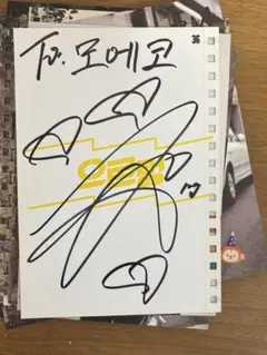 2026年最新】EXOサインの人気アイテム - メルカリ