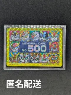 2025年最新】500MEMORIAL CARD ガンダムの人気アイテム - メルカリ