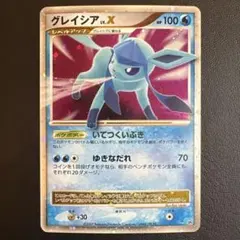 2026年最新】Lv X グレイシアの人気アイテム - メルカリ