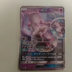 2026年最新】名探偵ピカチュウ ミュウツーの人気アイテム - メルカリ