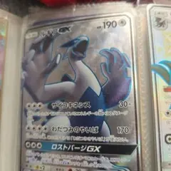 2026年最新】ルギアgx hrの人気アイテム - メルカリ