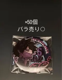 2026年最新】荼毘痛バッグの人気アイテム - メルカリ