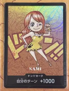 2026年最新】プレミアムカードコレクション ナミの人気アイテム - メルカリ