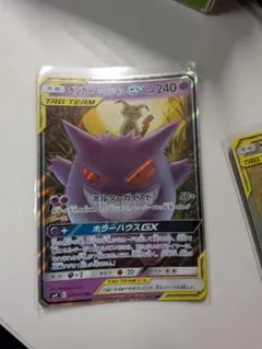 2026年最新】ゲンガー&ミミッキュgxの人気アイテム - メルカリ