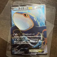 2026年最新】ポケモンカード BW3 カイオーガEXの人気アイテム - メルカリ