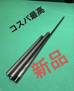 2026年最新】ジャンプキュー カーボンの人気アイテム - メルカリ