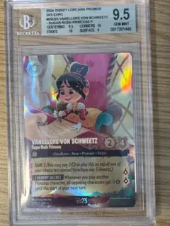 2026年最新】lorcana promoの人気アイテム - メルカリ