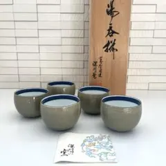 2026年最新】深川製磁 百年庵の人気アイテム - メルカリ