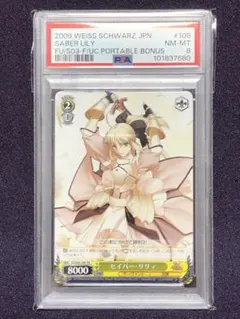 2026年最新】fate ヴァイスシュヴァルツ セイバーの人気アイテム