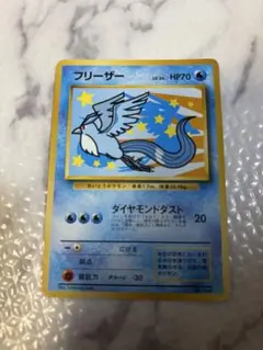 2026年最新】ana フリーザーの人気アイテム - メルカリ