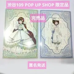 2026年最新】ローゼンメイデン カードの人気アイテム - メルカリ