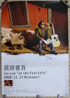 2026年最新】浜田省吾ポスターの人気アイテム - メルカリ