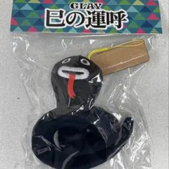 2026年最新】glay ズラー ぬいぐるみの人気アイテム - メルカリ