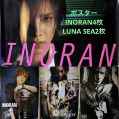 2026年最新】esp luna seaの人気アイテム - メルカリ