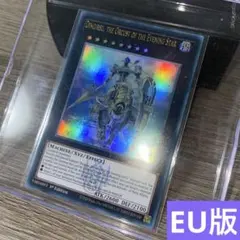 2026年最新】ディンギルス 英語の人気アイテム - メルカリ