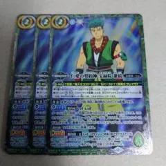 2026年最新】宝緑院兼続の人気アイテム - メルカリ