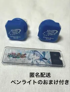 2026年最新】青柳冬弥 リングライトの人気アイテム - メルカリ