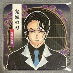 2026年最新】ブロマイド 無惨の人気アイテム - メルカリ