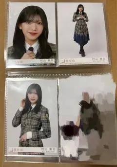 2026年最新】村山美羽 生写真の人気アイテム - メルカリ