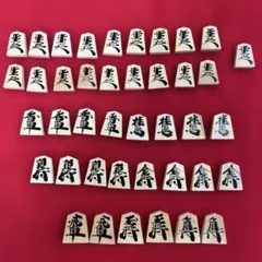2026年最新】天童特産御将棋駒の人気アイテム - メルカリ