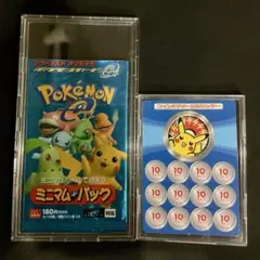 2026年最新】ポケモン ミニマム 未開封の人気アイテム - メルカリ