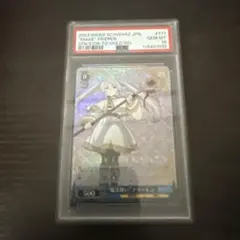 2026年最新】フリーレン sp psa10の人気アイテム - メルカリ