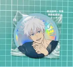 2026年最新】呪術廻戦 セガラッキーくじ 五条悟 缶バッジの人気