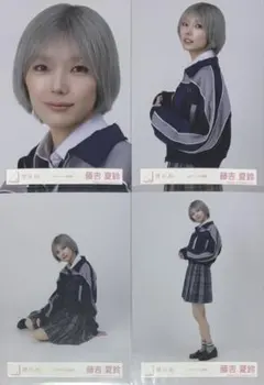 2026年最新】藤吉夏鈴コンプの人気アイテム - メルカリ