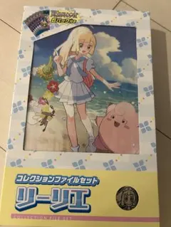 2026年最新】リーリエ コレクションファイルの人気アイテム - メルカリ