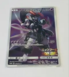 2026年最新】ポケカ 映画特典の人気アイテム - メルカリ