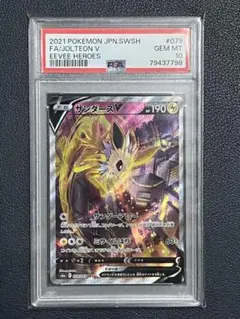 2026年最新】サンダースV saの人気アイテム - メルカリ