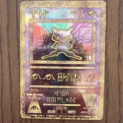 2026年最新】古代ミュウ 海外の人気アイテム - メルカリ