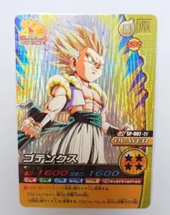 2026年最新】爆レア ゴテンクスの人気アイテム - メルカリ