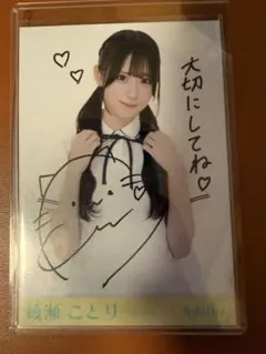 2026年最新】Rain tree 生写真 サインの人気アイテム - メルカリ